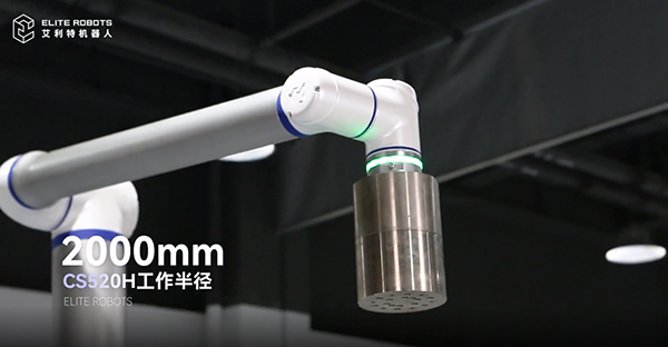 米兰·(milan)中国CS520H机械臂，开启码垛机器人领域新篇章